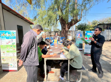 🎉👧🧒 สุขสันต์วันเด็กแห่งชาติ 2569 พารามิเตอร์รูปภาพ 26